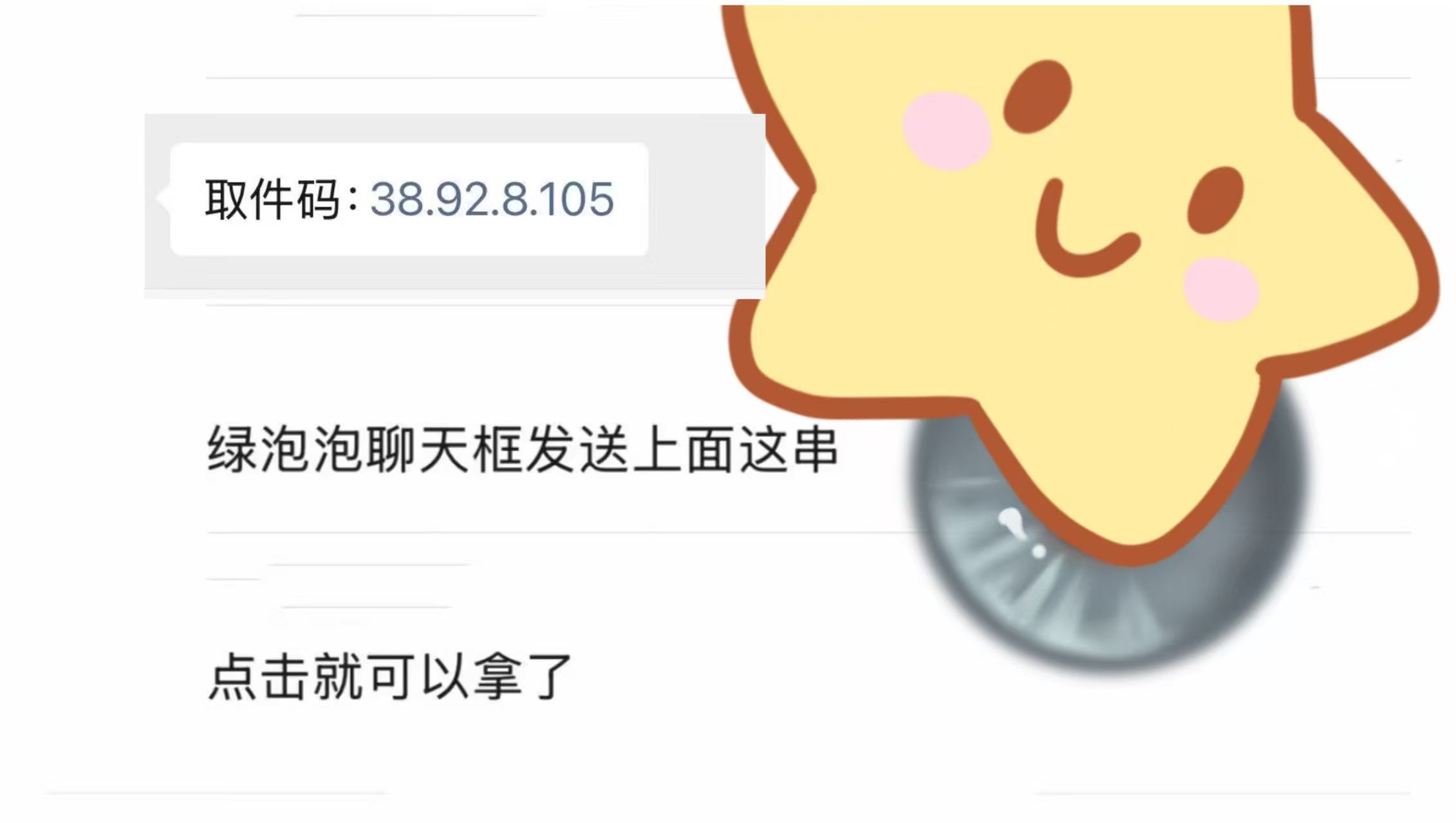 第二步图片